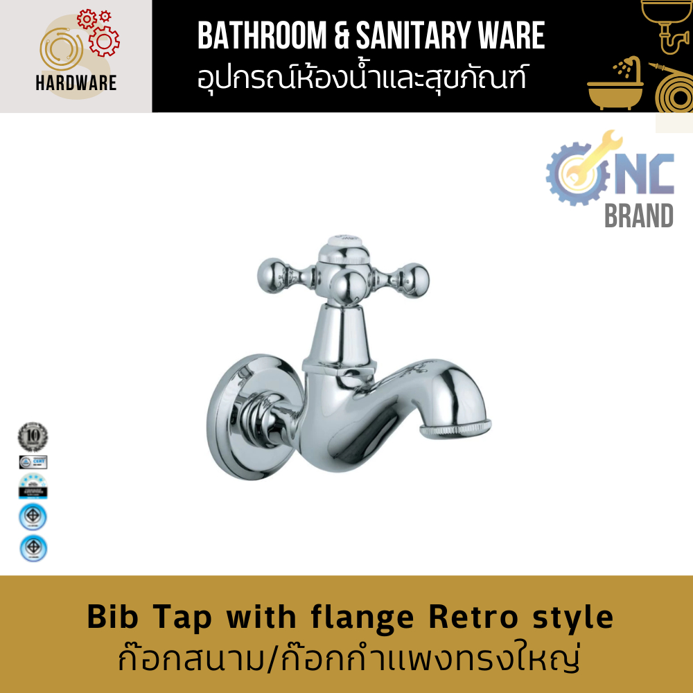 JAQUAR QQT-7037 Bib Tap with flange Retro style ก๊อกสนาม/ก๊อกกำเเพงทรงใหญ่.