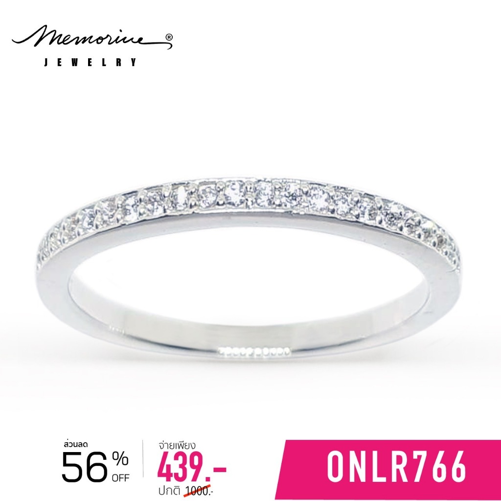 Memorine Jewelry แหวนเงินแท้ 925 ฝังเพชรสวิส (CZ) : ONLR766
