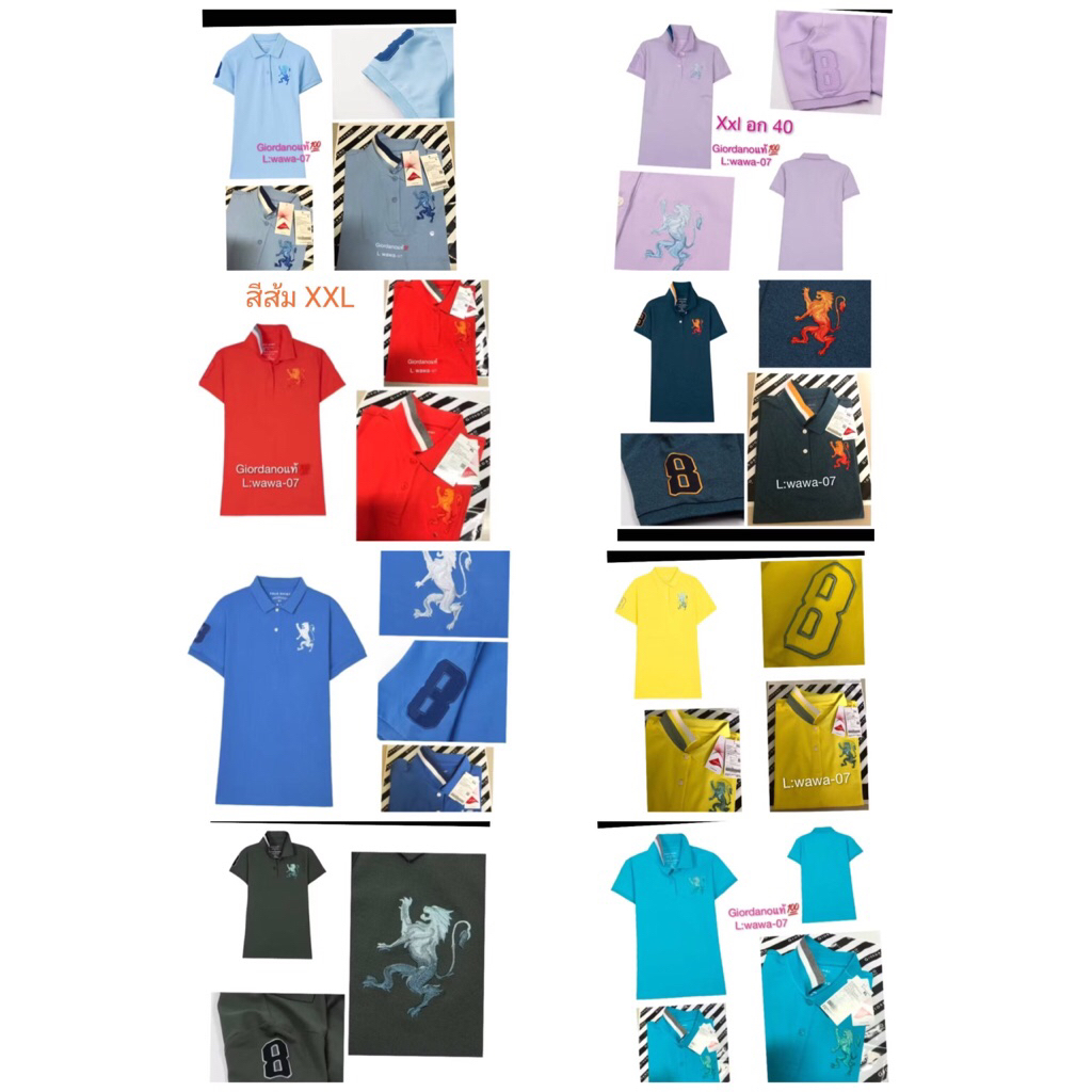 เสื้อโปโลผู้หญิงสีม่วง Giordano แท้ เสื้อคอปกสีม่วง size xxl อก 40