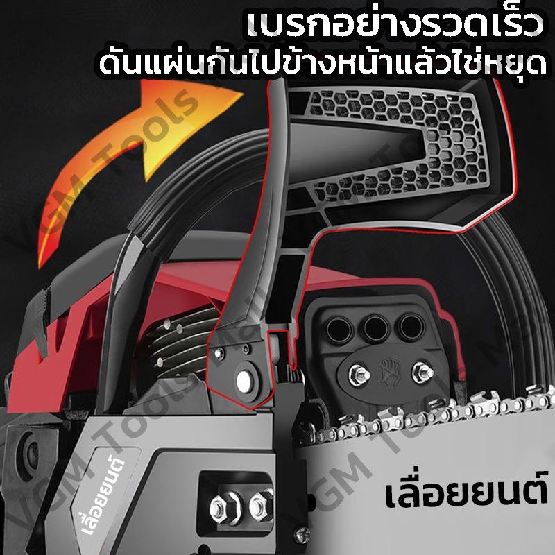 เลื่อยยนต์ 4 จังหวะ ขนาด11.5-24นิ้ว เลื่อยตัดไม้ 25แรงม้า18.9KW เลื่อยโซ่ยนต์ เลื่อยน้ำมัน เครื่องตัดไม้นํ้ามัน - รูปที่ 5