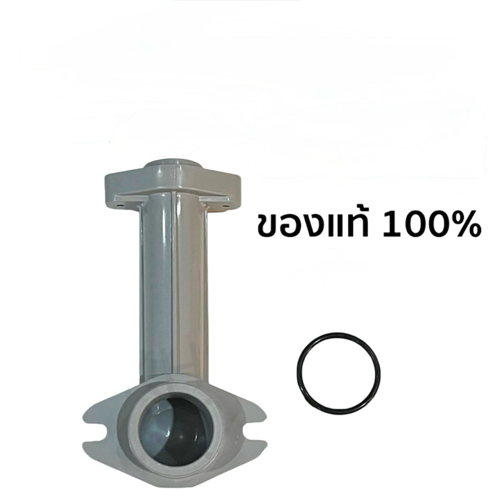 อะไหล่ปั๊มน้ำ ยางท่อส่งน้ำ HITACHI ของแท้ 100%