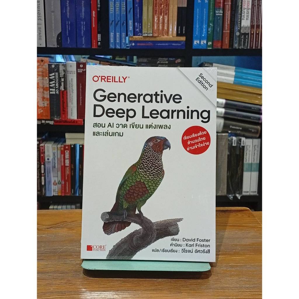 Generative Deep Learning