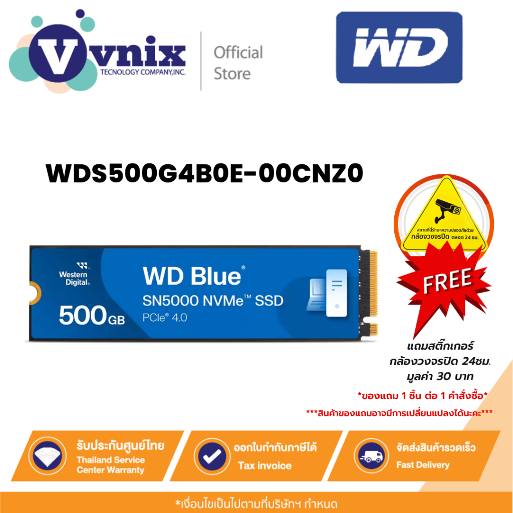 WD BLUE SN5000  500GB เอสเอสดี SSD PCIe 4x4 NVMe M.2 2280 (WDS500G4B0E-00CNZ0) รับประกัน 5 ปี By Vni