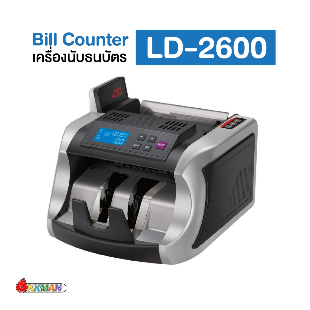 เครื่องนับธนบัตร รุ่น LD-2600 Bill Counter