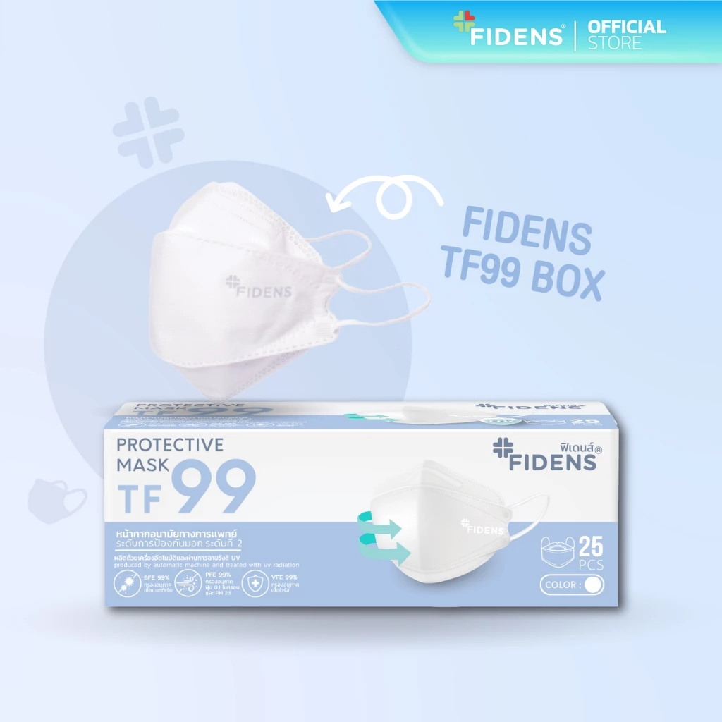FIDENS MASK TF99 PROTECTIVE MASK (3PLY) ฟิเดนส์ หน้ากากอนามัยทางการแพทย์ 3 มิติ 1กล่อง25ชิ้น สีขาว #2196