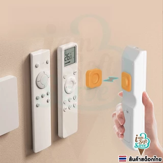 ตะขอสติ๊กเกอร์แม่เหล็ก ที่ติดรีโมท แบบไม่ต้องเจาะ ขนาด 28x28x11 mm