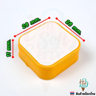 ตะขอสติ๊กเกอร์แม่เหล็ก ที่ติดรีโมท แบบไม่ต้องเจาะ ขนาด 28x28x11 mm