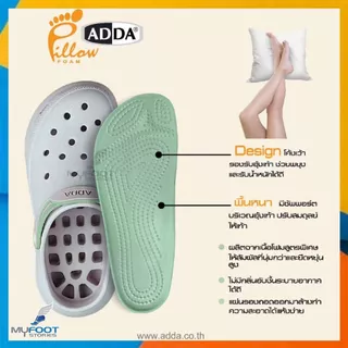 (สุ่มแถมตัวติดฟรี 2ตัว) Adda รองเท้าแตะ หัวโต รุ่น 5PF01 W1 แท้100% ส้นตึก 2.5นิ้ว ไซส์ 4-7