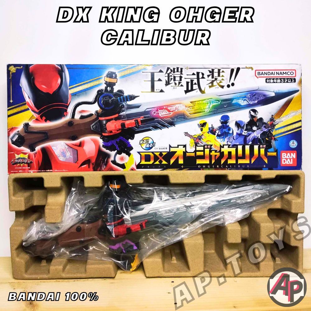 DX King Ohger Calibur ดาบคิงโอเจอร์ [ที่แปลงร่าง เซนไต คิงโอเจอร์ King Ohger]