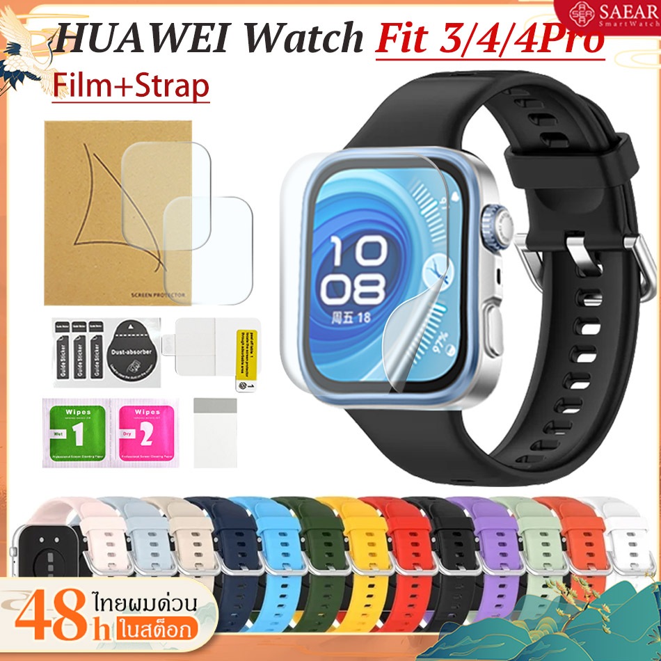 2PCS สายรัดข้อมือซิลิโคน + ฟิล์มป้องกันสำหรับนาฬิกา Huawei Watch Fit 3 4 4 Pro สายรัดข้อมือสำหรับนาฬิกา Huawei Fit4 pro