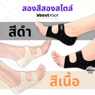 ผ้ารองส้นเท้าอุ้งเท้าลดปวด บรรเทารองช้ำ เท้าแบน อุ้งเท้าสูง ซอฟเจลหนานุ่ม เดินนาน 10 ชั่วโมง 1 คู่