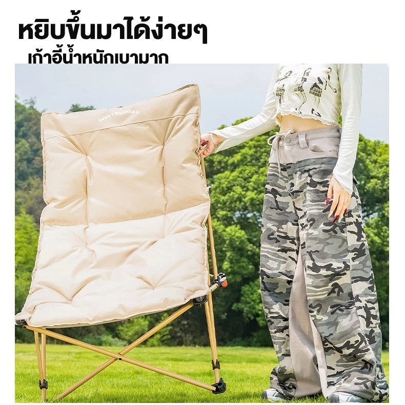 เก้าอี้แคมป์ปิ้ง ผ้าฝ้ายเนื้อผ้าใบ Oxford รับน้ำหนัก 500กก thumbnail 10