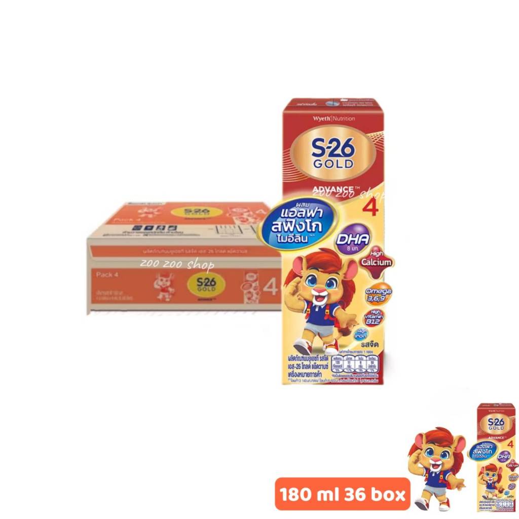 [EXP~15/03/26] [UHT] S-26 Gold สูตร 4 นมกล่อง เอส-26 โกลด์ นมยูเอชที สูตร 4 (แพ็ค 36 กล่อง)
