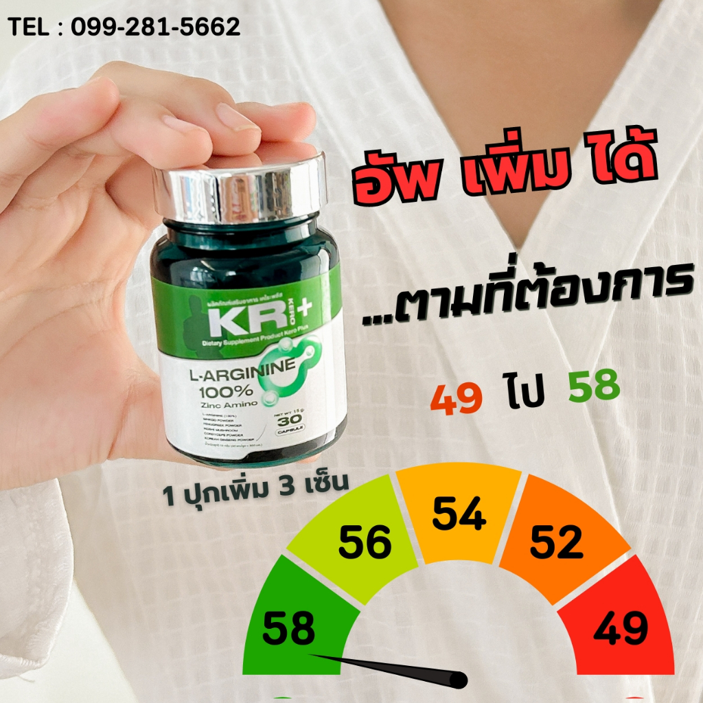 KR.KERO  โปรซื้ิอ2แถม1 กระปุก
