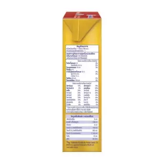 [EXP~28/02/27] [UHT] S-26 Gold สูตร 4 นมกล่อง เอส-26 โกลด์ นมยูเอชที สูตร 4 (แพ็ค 36 กล่อง)