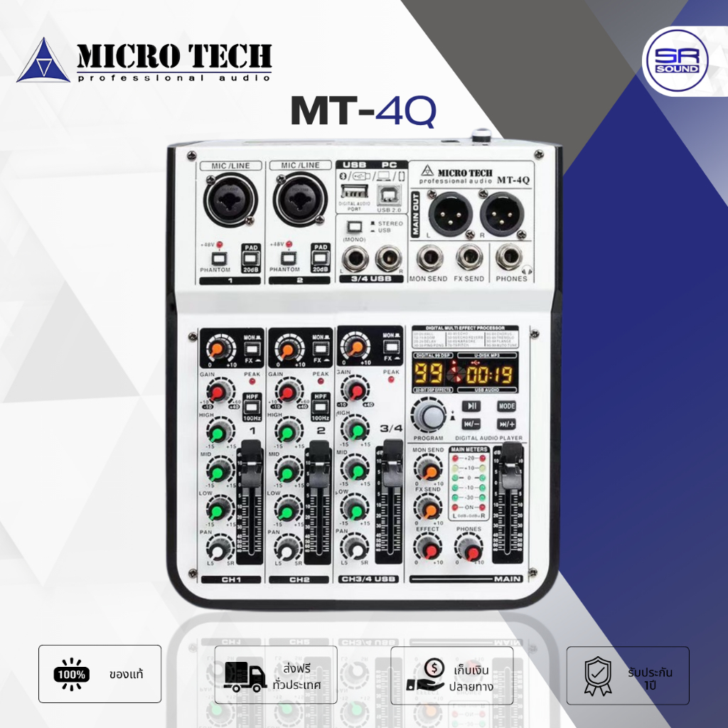 MICROTECH MT-4Q Mixer มิกเซอร์ 4CH เอฟเฟคแท้ บลูทูธ USB อินเตอร์เฟส MT4Q