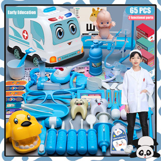 ชุดของเล่นหมอพยาบาล ของเล่นชุดหมอ ชุดหมอมีไฟ ของเล่นเด็กพัฒน…