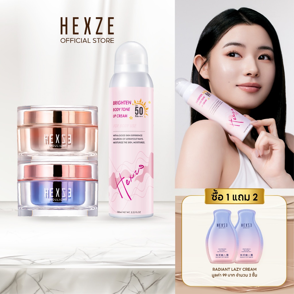 HEXZE RADIANT LAZY CREAM - MOISTURIZING SUNSCREEN SPRAY SPF50 PA+++