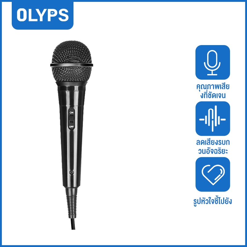 OLYPS Microphone karaoke Mic ไมโครโฟนแบบมีสาย ร้องเพลง ทนทาน การป้องกันเสียงรบกวน Live