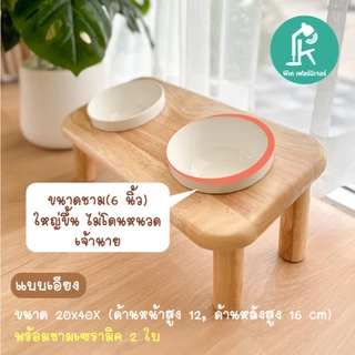 [ซื้อในVDOลดเหลือ 297 ] ชุดชามอาหารแมว ชามให้อาหารสัตว์เลี้ยง ชามข้าวแมว พร้อมถ้วยเซรามิคคู่แบบเอียง,แบบตรง catbowl