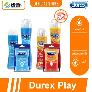เจลหล่อลื่น ดูเร็กซ์ เพลย์ สูตรน้ำ Durex Play Pleasure Gel Lubricant Water-Based **แยกจำหน่ายตามรุ่นที่เลือก**