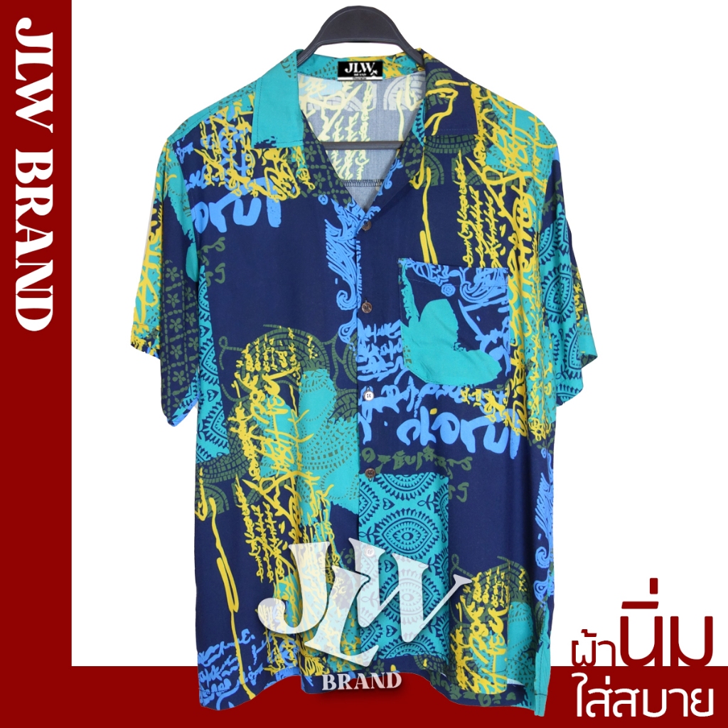 เสื้อฮาวาย ลายกราฟฟิค เขียว ผ้านิ่ม M L XL Oversize คอฮาวาย JLW BRAND