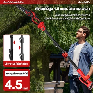 JIAPU เลื่อยไฟฟ้าแบต 21v ไม้ เลื่อยตัดไม้ 8 นิ้ว เลื่อยโซ่ไรสาย เครื่องตัดไม้ไร้สาย เลื่อยไฟฟ้ามือ 1980W กำลังตัดสูง