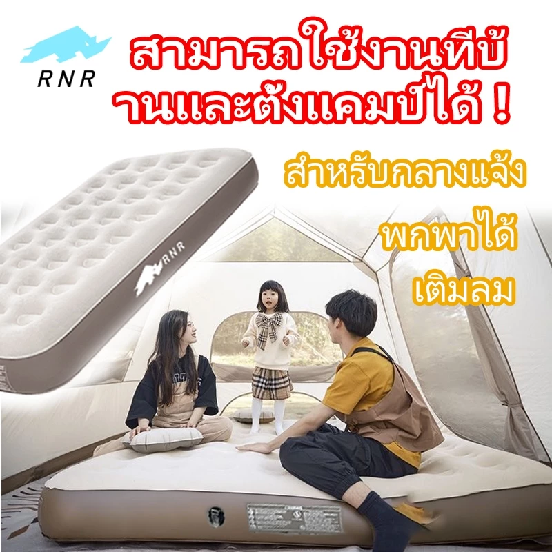 เตียงเป่าลม ที่นอนลมพกพา ผิวกำมะหยี่นุ่ม พร้อมปั๊มลมไฟฟ้า แข็งแรง ทนทาน สำหรับบ้าน แคมป์ปิ้ง พร้อมส่ง