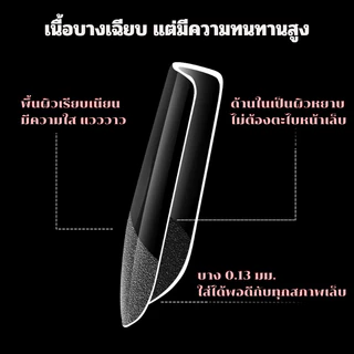 Soft Gel Tip เล็บปลอม เกรดพรีเมียม ไม่แตกหักง่าย งอได้ เหมือนเล็บจริงมาก แพ็ค 600 ชิ้น สุดคุ้ม