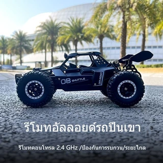 Drift remote control car, alloyhigh-speed climbing off-road vehicle,children's toy car โมทรถบังคับ 1 : 16 4wdรถบังคับรี