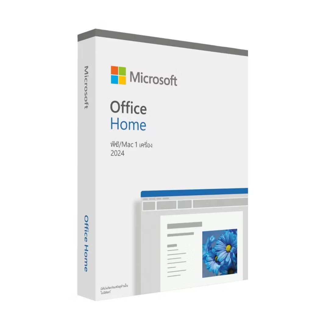 Microsoft Office Home 2024 All Lng APAC EM Medialess ของแท้ //พร้อมส่ง//ประกัน 1 ปี//สินค้าใหม่  ไมโครซอฟต์ ออฟฟิศ ถาวร ราคา ถูกที่สุด ดีลบีเคเค แกลเลอรีภาพที่ 3