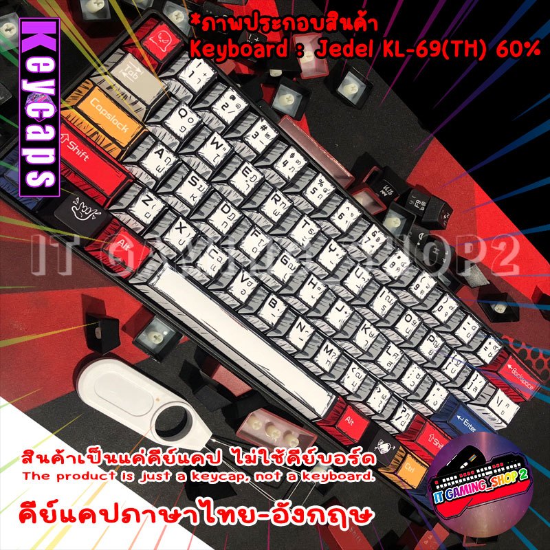 Keycaps COMICS (*ไม่ใช่คีย์บอร์ด) 130 Keys PBT Cherry Profile สำหรับ Mechanical Keyboard มี ภาษาอังกฤษ/ไทยและ Only ENG รูปที่ 3