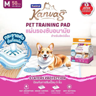 Kanvas แคนวาส แผ่นรองซับ สำหรับสัตว์เลี้ยง ยับยั้งแบคทีเรีย ป้องกันการซึมเปื้อน 5 ชั้น ซึมซับเร็ว ควบคุมกลิ่น