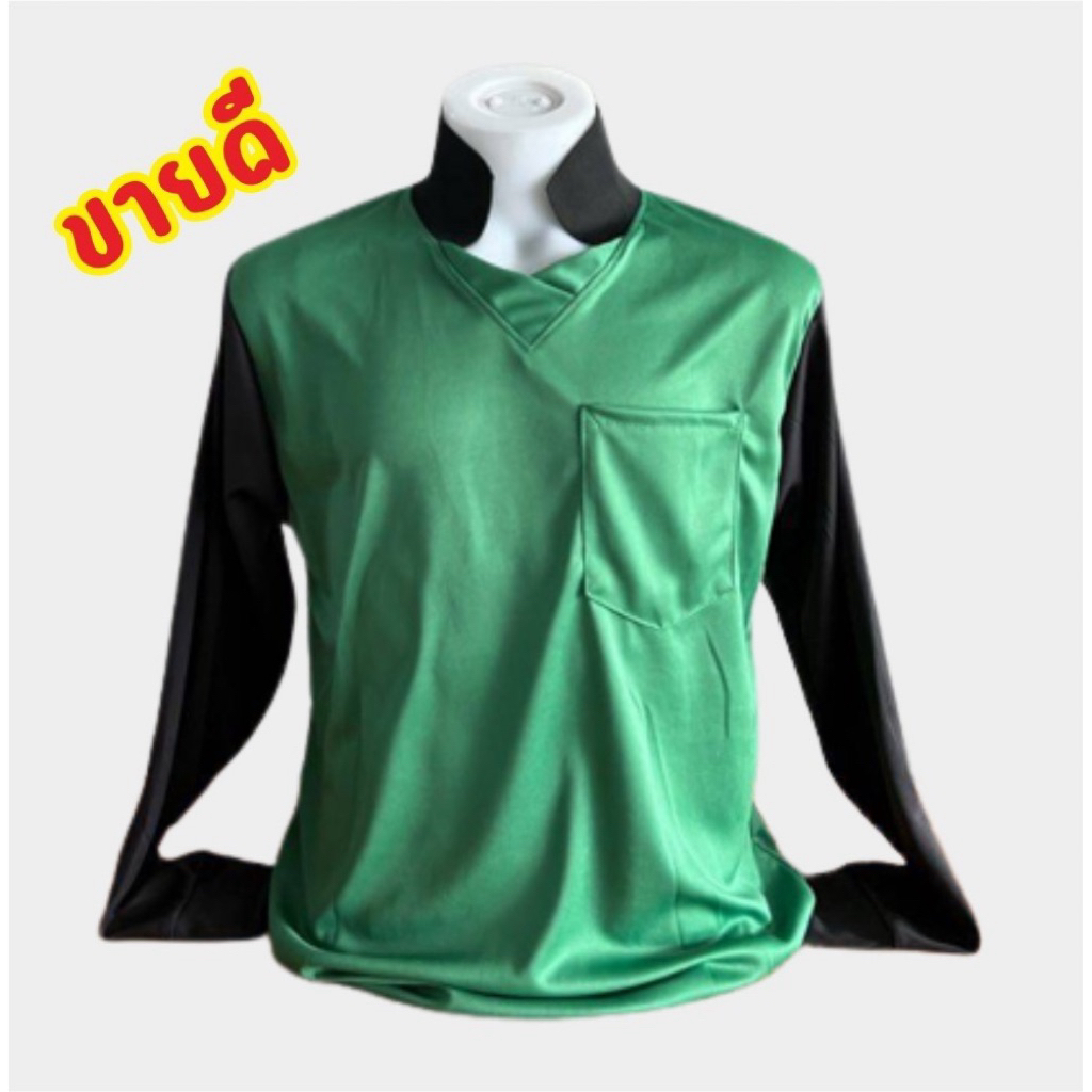 เสื้อแขนยาวคอปกทูโทนเนื้อผ้าไมโครไฮเกรด M-L-Xl-2xl-3xl-4xl-5xl ราคา ถูกที่สุด ดีลบีเคเค แกลเลอรีภาพที่ 9