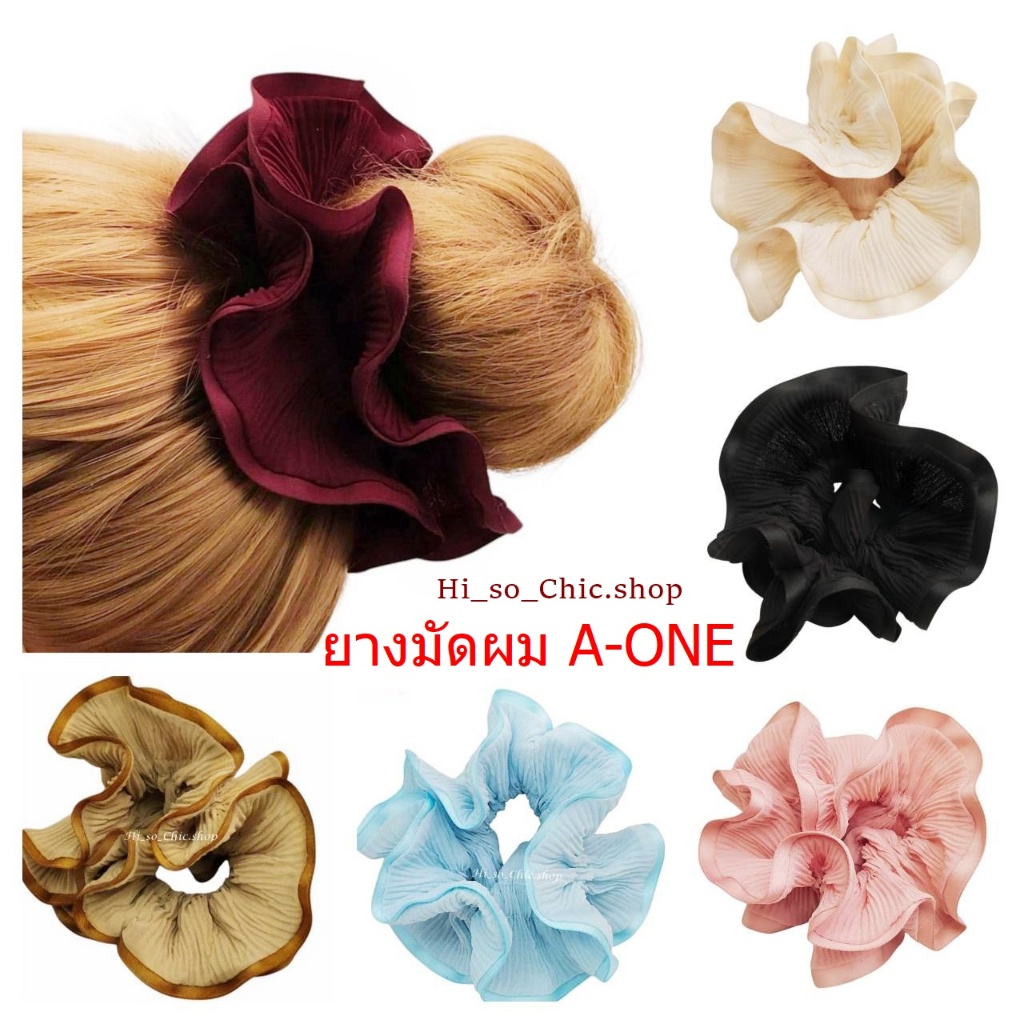 A-ONE ยางมัดผม ยางรัดผม โดนัทมัดผม ยี่ห้อ เอวัน A1 รุ่นขอบริบบิ้น ผ้าพื้น อัดพลีด (ราคาต่อชิ้น)