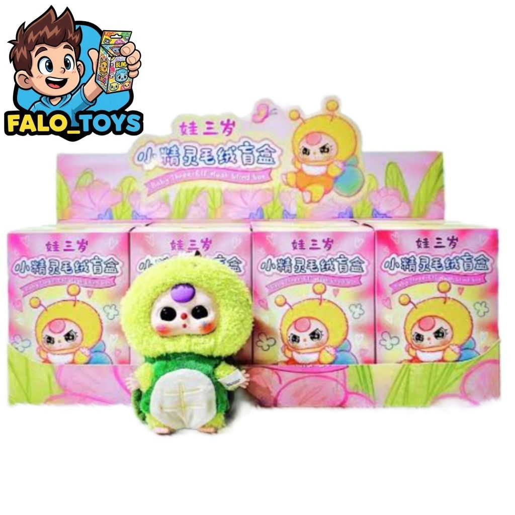 กล่องสุ่ม baby three elf ( 8 สุ่ม ) พร้อมส่งจากไทย