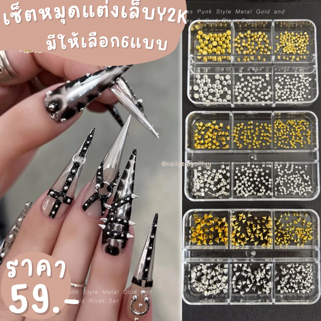 เซ็ตหมุดแต่งเล็บY2K🖤พร้อมส่งมีให้เลือก6แบบ🖤หมุดแต่งเล็บ หมุดกลมแต่งเล็บ หมุดก้นแบนแต่งเล็บ
