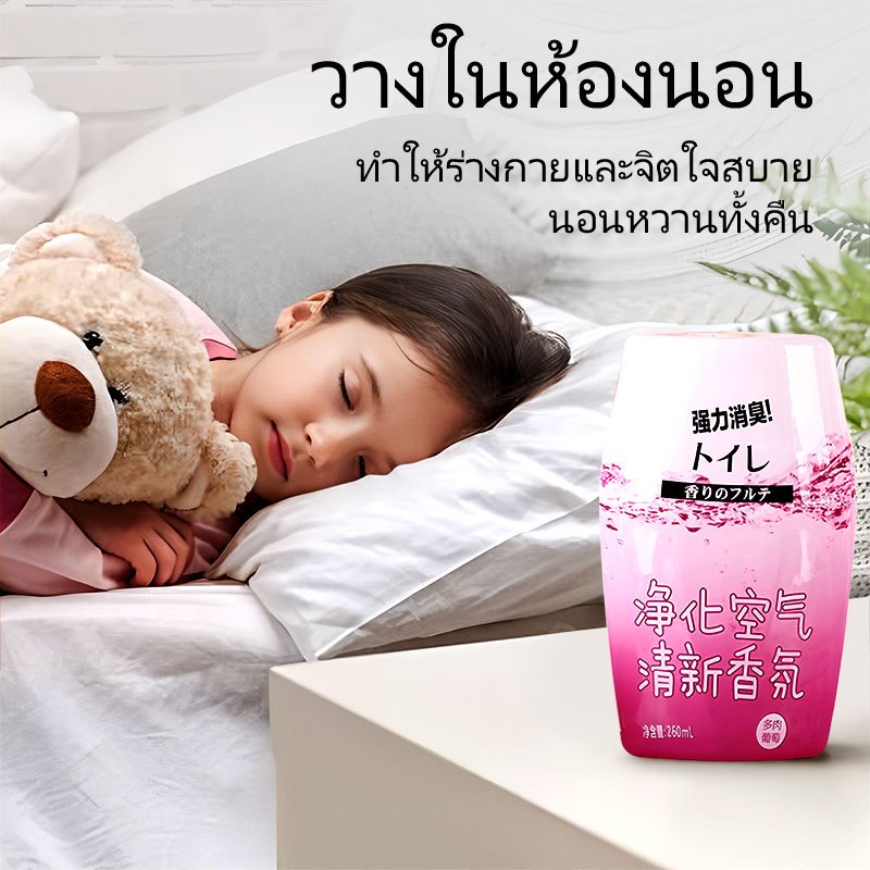 【ของแท้ไทย】หัวน้ำหอมรถยนต์นาโน ดับกลิ่น+ฆ่าเชื้อ72ชม. 6กลิ่น ระบบอัจฉริยะ น้ำมันหอมระเหย