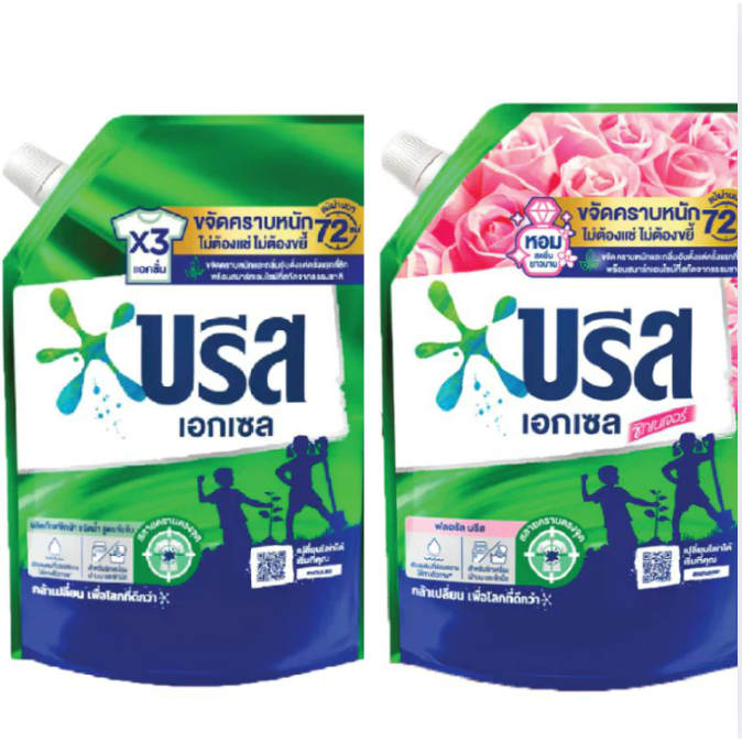 ( มี 2 สูตร จำนวน 1 ถุง) บรีส เอกเซล ชนิดน้ำ สูตรเข้มข้น ขนาด 1250-1350 มล.