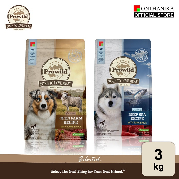 Prowild โปรไวลด์ ซีเล็คเต็ด อาหารสุนัขทุกสายพันธุ์/ทุกช่วงวัย ขนาด 3 kg