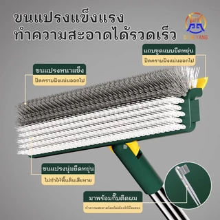แปรงขัดพื้น แปรงปาดน้ำ แปรงขัดห้องน้ํา มีให้เลือก 2 สไตล์ 3in1/4in1 มีที่กวาดน้ำ ขนแปรงแข็งแรง หมุนได้ 180 องศา