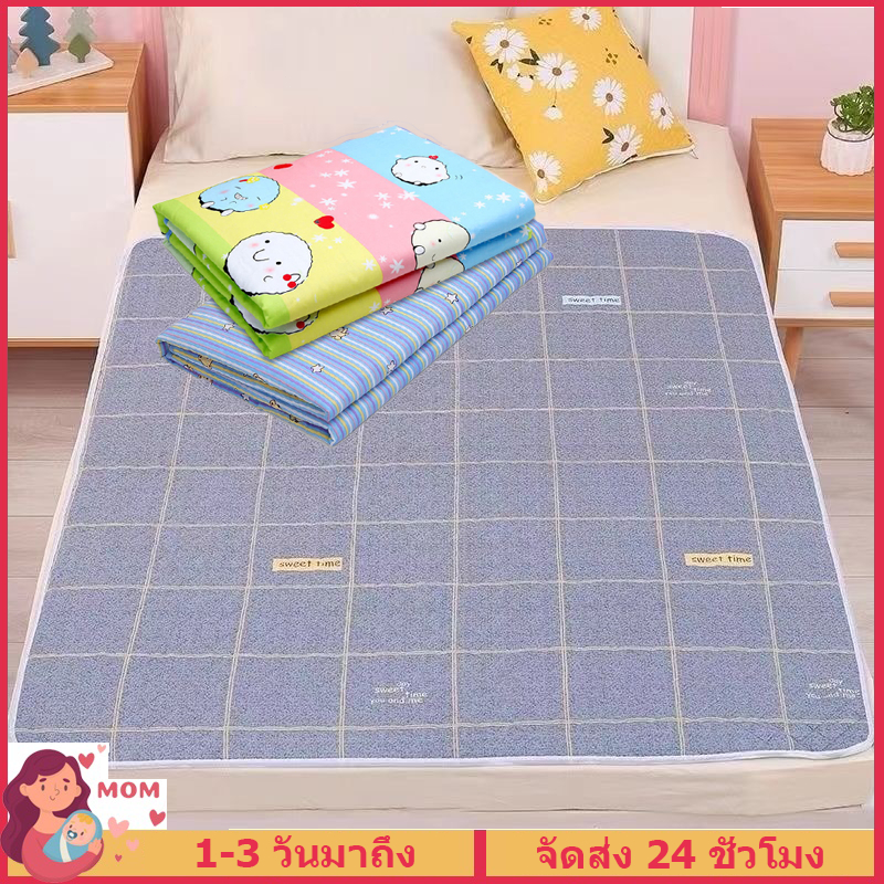 🍓พร้อมส่ง🍓 ผ้ารองฉี่ 3ชั้น 100x150cm/120x150cm แผ่นรองฉี่ สำหรับเด็ก ผู้สูงอายุ ผู้ป่วยติดเตียง