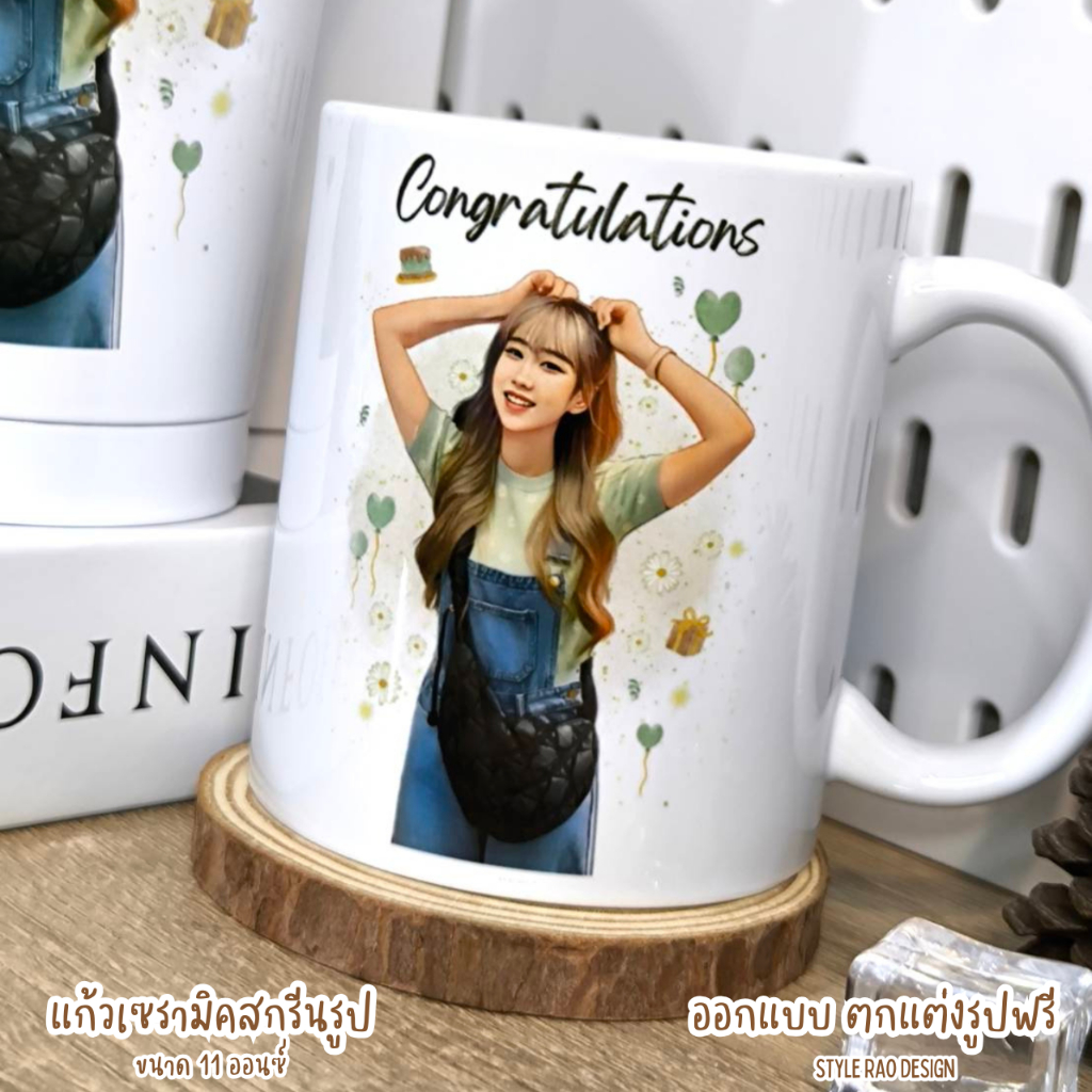 แก้วเซรามิค สกรีนรูปตามสั่ง ของขวัญสุดน่ารัก งานสวยราคาถูก