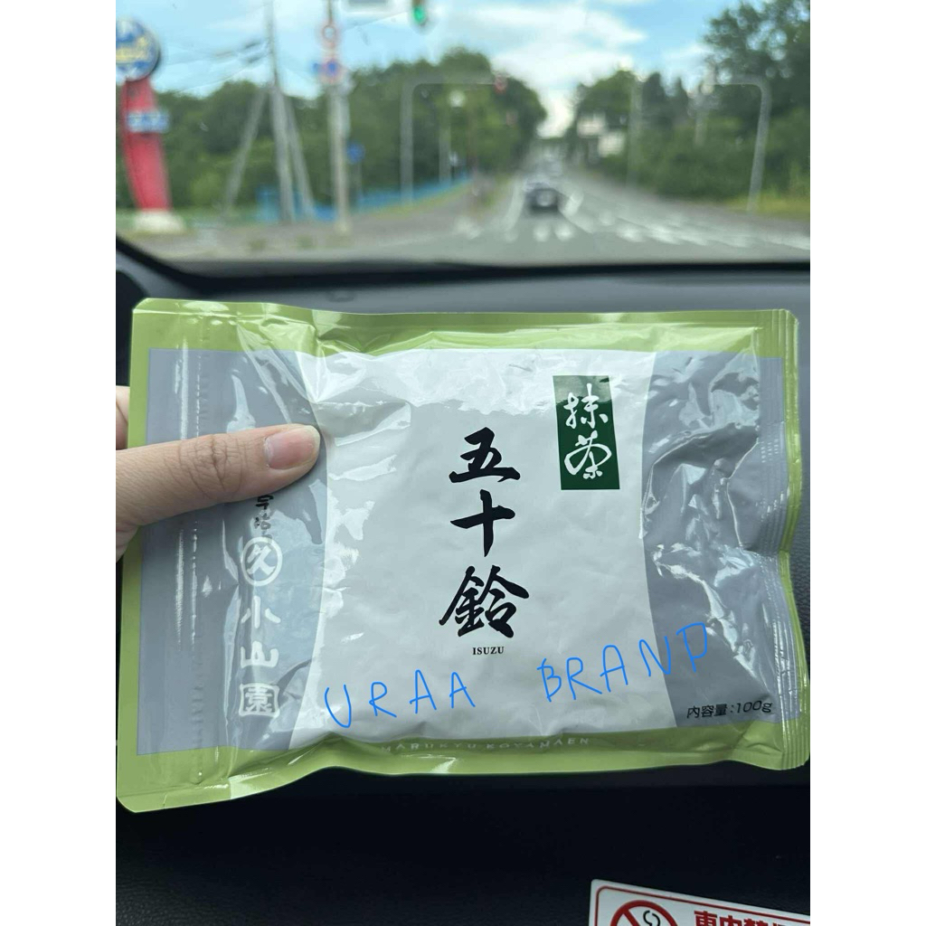 พร้อมส่ง มัทฉะ Marukyu Koyamaen Matcha 100 กรัม Isuzu ชาเขียว แท้ 100% ญี่ปุ่น
