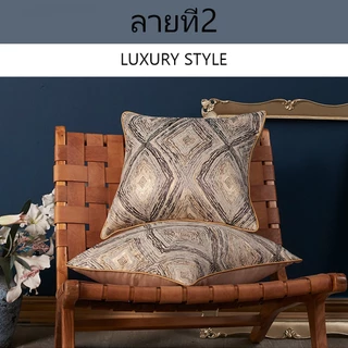 หมอนอิงLUXURY เพิ่มความหรูหรา หมอนอิงผ้าไม่อมฝุ่น ราคาหมอนต่อ 1 ใบนะค่ะ