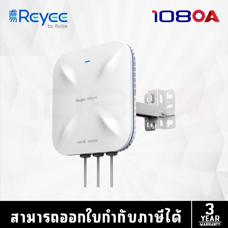 ราคาพิเศษทักแชท Ruijie Reyee RG-RAP2260(E) / RG-RAP2260(H) / RG-RAP6260(G) / RG-RAP6260(H) AX6000