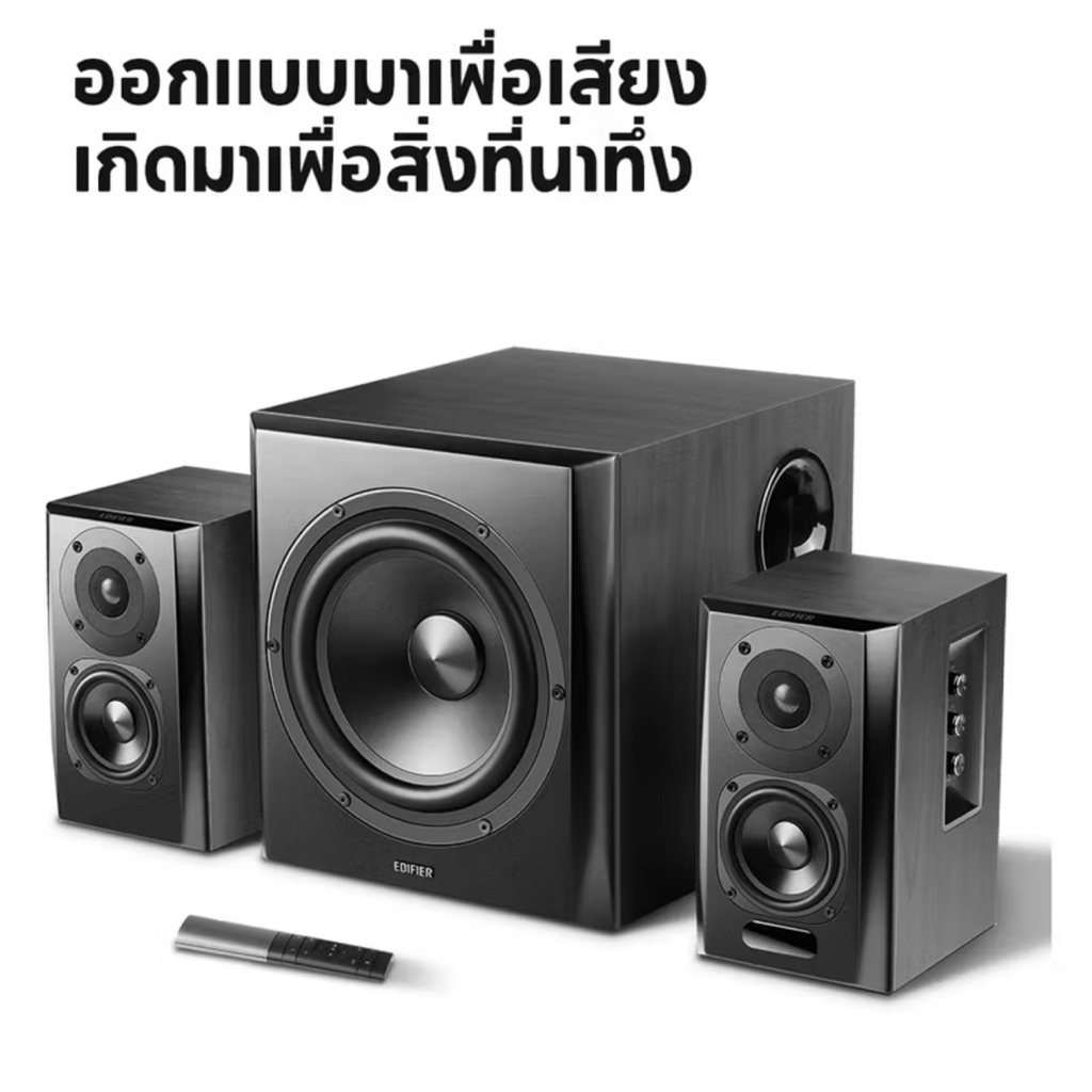 ลำโพง Edifier S351DB (มือสอง)