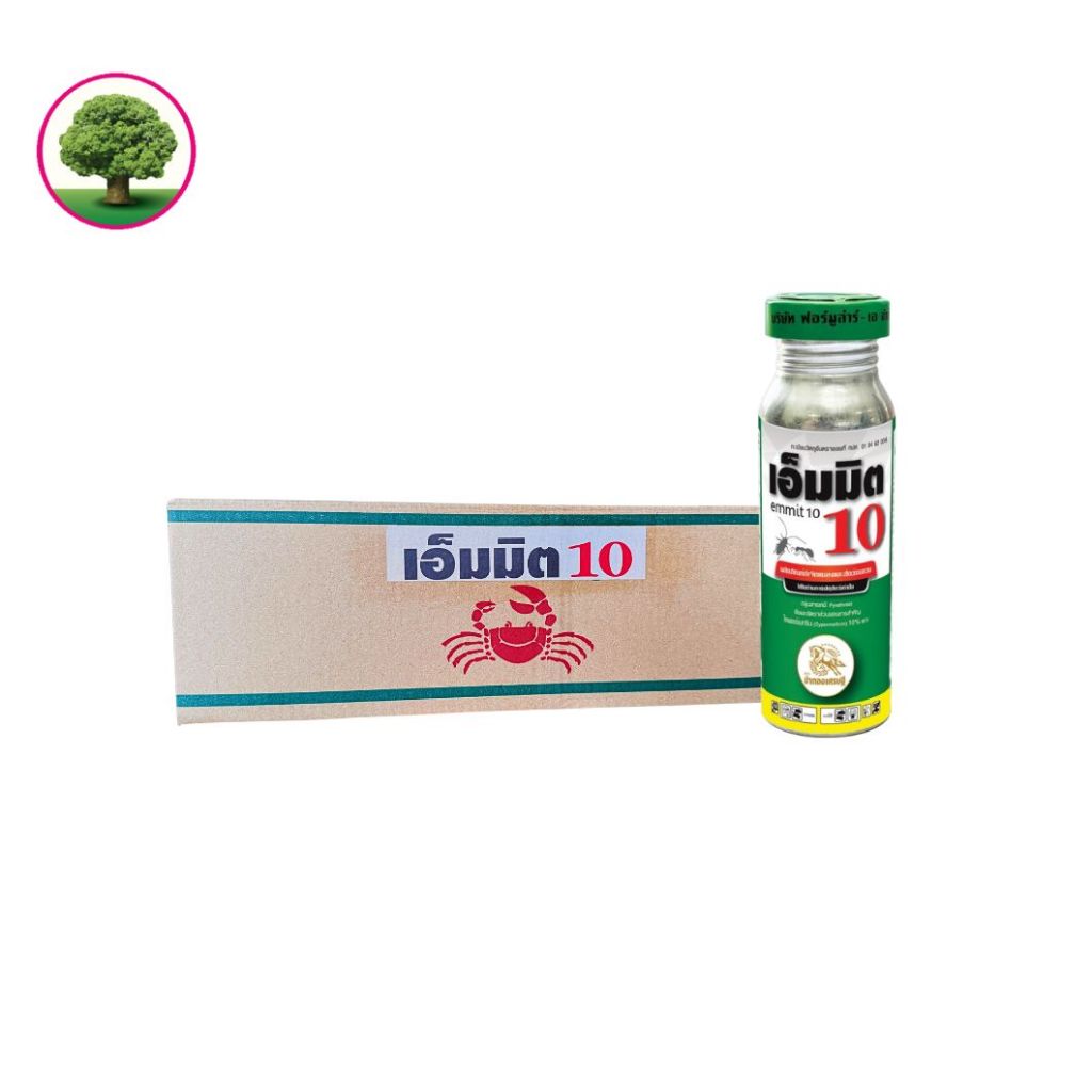 เอ็มมิต ไซเพอร์เมทริน10% ม้าทอง สารป้องกันกำจัดแมลง ขนาด100cc.ยกลัง มี 50 ขวด