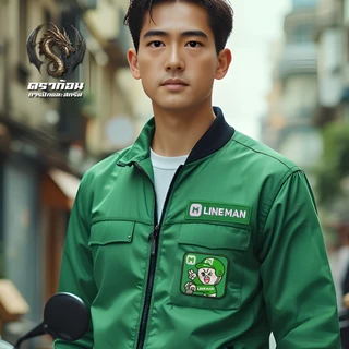 อาร์ม LINEMAN อาร์มติดเสื้อ สำหรับพนักงาน Rider รีดติดเสื้อ อาร์มตีนตุ๊กแก ปักแน่นเน้นคุณภาพคุ้มราคา
