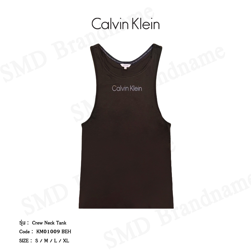 Calvin Klein Swimwear เสื้อกล้ามแขนกุด รุ่น Crew Neck Tank Code: KM01009 BEH